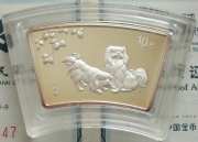 China 10 Yuan 2006 Lunar Dog Fan-Shaped 1 Oz Silver