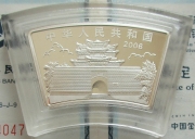 China 10 Yuan 2006 Lunar Hund Fächer (lose)