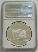 China 10 Yuan 1996 Guanyin MS69 Grade 1 Oz Silver