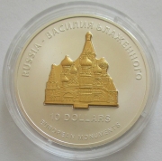 Nauru 10 Dollars 2005 European Monuments Saint Basils Cathedral in Moscow 1 Oz Silver
