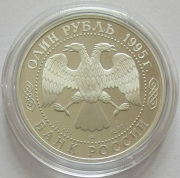 Russland 1 Rubel 1995 Tiere Schwarzmeer-Tümmler