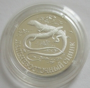 Russia 1 Rouble 1998 Wildlife Far Eastern Skink 1/2 Oz Silver