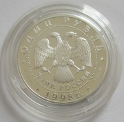 Russland 1 Rubel 1998 Tiere Skink