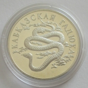 Russia 1 Rouble 1999 Wildlife Caucasus Viper 1/2 Oz Silver