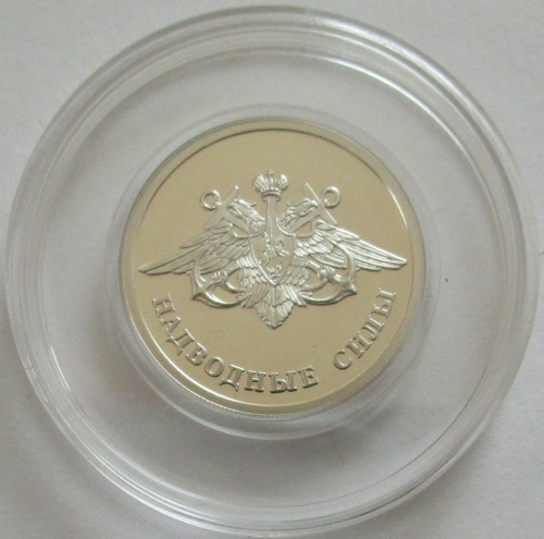 Russia 1 Rouble 2015 Armed Forces Navy Emblem 1/2 Oz Silver