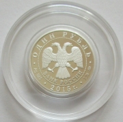 Russia 1 Rouble 2015 Armed Forces Navy Emblem 1/2 Oz Silver