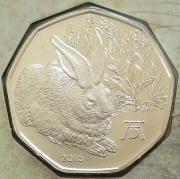 Austria 5 Euro 2016 Easter Young Hare by Albrecht...