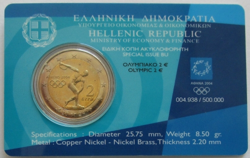 Greece 2 Euro 2004 Olympics Athens BU