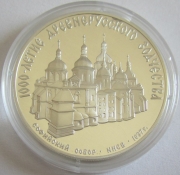 Soviet Union 3 Roubles 1988 History Saint Sophias Cathedral in Kiev 1 Oz Silver