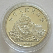 China 3 Yuan 1992 Erfindungen & Entdeckungen Geld