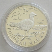 Russia 1 Rouble 1999 Wildlife Rosss Gull 1/2 Oz Silver