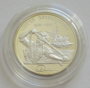 Russia 2 Roubles 1998 Sergei Eisenstein Battleship...