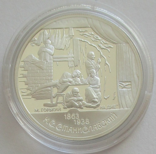 Russia 2 Roubles 1998 Konstantin Stanislavsky Theatre Scene 1/2 Oz Silver