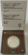 Japan 1000 Yen 2020 Olympics Tokyo Boxing 1 Oz Silver