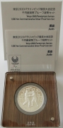 Japan 1000 Yen 2018 Paralympics Tokyo Judo 1 Oz Silver