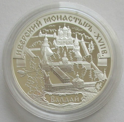 Russia 3 Roubles 2002 Architechture Valday Iversky Monastery 1 Oz Silver