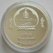 Mongolia 100 Togrog 2008 New Seven Wonders Christ Redeemer