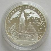 Russia 3 Roubles 2004 Architechture Yelokhovo Cathedral in Moscow 1 Oz Silver