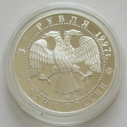Russland 3 Rubel 1997 Staatsvertrag mit Belarus