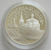 Russia 3 Roubles 2002 Architechture Kideksha 1 Oz Silver