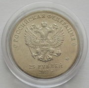 Russia 25 Roubles 2011 Olympics Sochi Emblem Colored