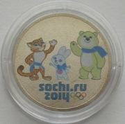 Russia 25 Roubles 2012 Olympics Sochi Mascots Colored
