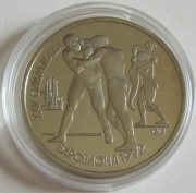 Soviet Union 1 Rouble 1991 Olympics Barcelona Wrestling