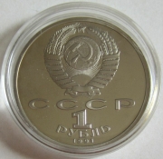 Sowjetunion 1 Rubel 1991 OIympia Barcelona Ringen