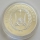 Djibouti 200 Francs 2021 Wasserbock F15 Privy