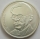 Israel 25 Sheqalim 1980 Zeev Jabotinsky BU