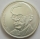 Israel 25 Sheqalim 1980 Zeev Jabotinsky Silver BU