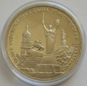 Russland 3 Rubel 1993 50 Jahre Zweiter Weltkrieg Kiev PP