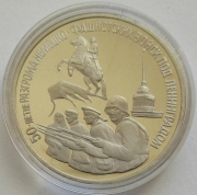 Russia 3 Roubles 1994 50 Years World War II Leningrad Proof