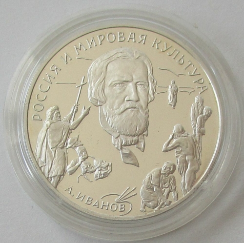 Russia 3 Roubles 1994 History Alexander Ivanov 1 Oz Silver