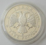 Russia 3 Roubles 1994 History Alexander Ivanov 1 Oz Silver