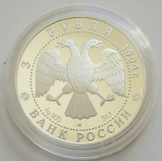 Russia 3 Roubles 1994 History Vasily Surikov 1 Oz Silver