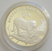 Russia 3 Roubles 1996 Wildlife Siberian Tiger 1 Oz Silver