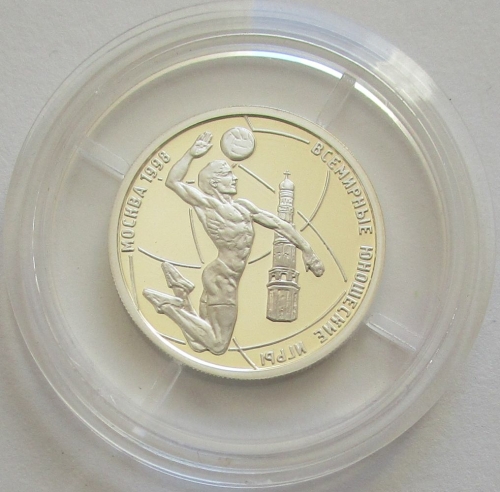 Russia 1 Rouble 1998 World Youth Games in Moscow Volleyball 1/4 Oz Silver