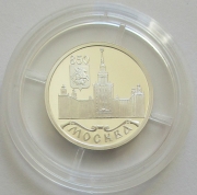 Russland 1 Rubel 1997 850 Jahre Moskau Lomonosov-Universität