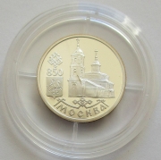 Russia 1 Rouble 1997 850 Years Moscow Kazan Cathedral 1/4 Oz Silver