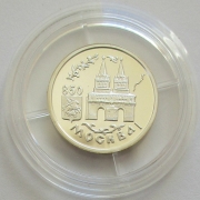 Russia 1 Rouble 1997 850 Years Moscow Resurrection Gate 1/4 Oz Silver