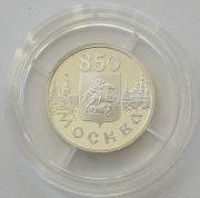 Russia 1 Rouble 1997 850 Years Moscow Coat of Arms 1/4 Oz...