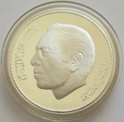 Morocco 50 Dirhams 1975 20 Years Independence Silver Proof