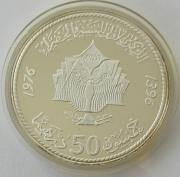 Marokko 50 Dirhams 1976 Grüner Marsch PP