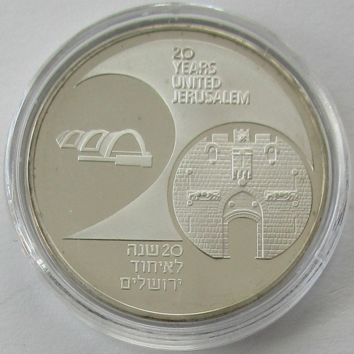 Israel 2 New Sheqalim 1987 39 Jahre Unabhängigkeit Vereinigtes Jerusalem