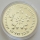 Israel 25 Lirot 1976 Pidyon Haben Silver BU