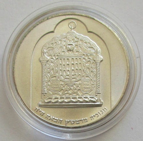 Israel 10 Lirot 1974 Hanukka Damascus Hanukkiyah Silver BU