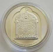 Israel 10 Lirot 1974 Hanukka Damascus Hanukkiyah Silver BU