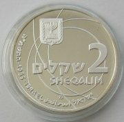 Israel 2 Sheqalim 1985 Independence Scientific Achievements Silver
