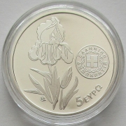 Griechenland 5 Euro 2020 Flora Iris Hellenica